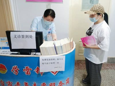 我院成功舉辦兒童保健義診，助力成長，守護健康